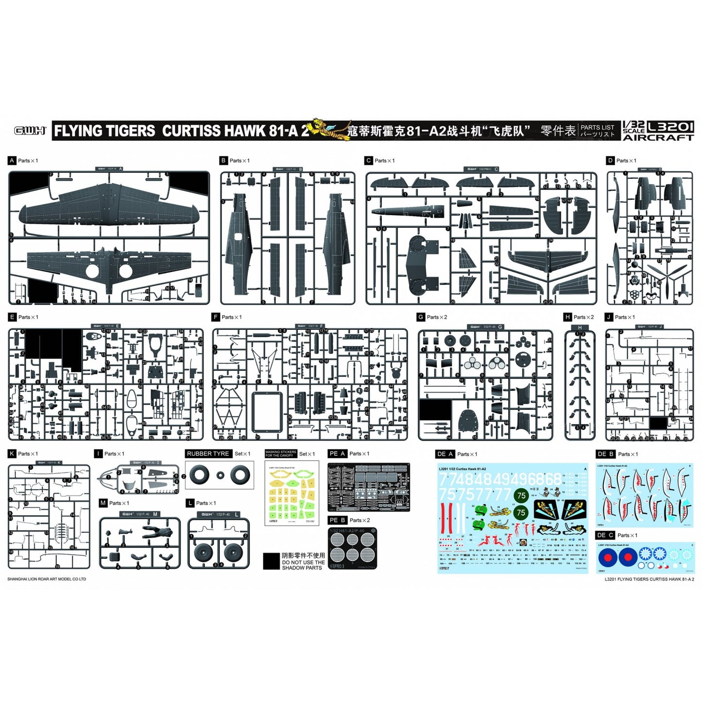 Great Wall Hobby L3201 1:32 Curtiss Hawk 81-A2 AVG