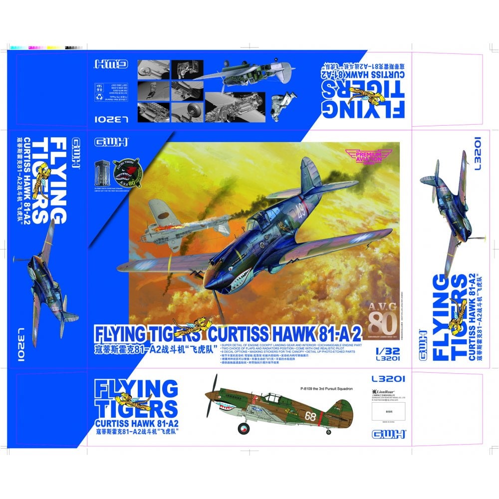 Great Wall Hobby L3201 1:32 Curtiss Hawk 81-A2 AVG