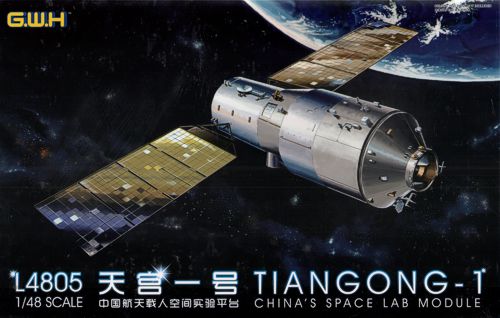 Great Wall Hobby L4805 1:48 Chinese Space Lab Module Tiangong-1