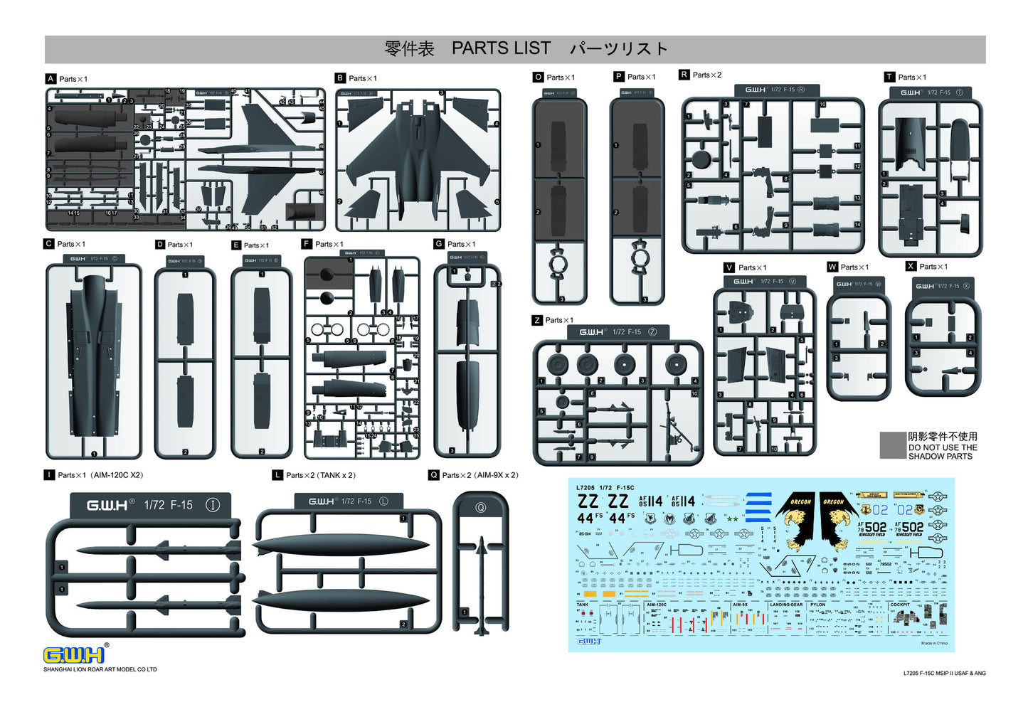 Great Wall Hobby L7205 1:72 McDonnell F-15C MSIP II USAF & ANG