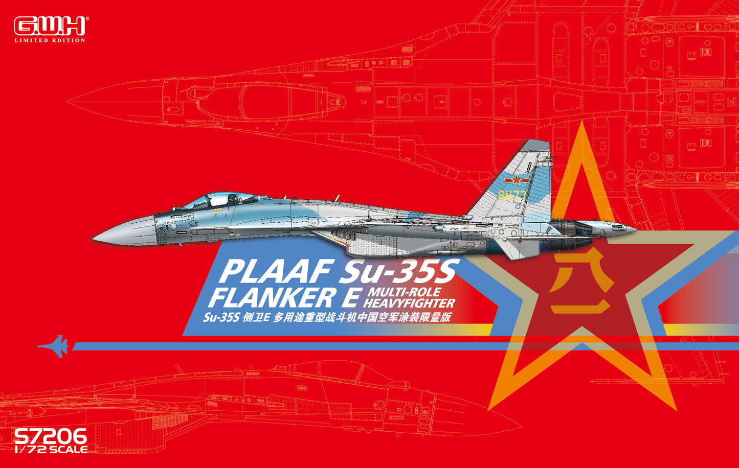 Great Wall Hobby S7206 1:72 Sukhoi Su-35S Flanker E PLAAF Multirole Fighter