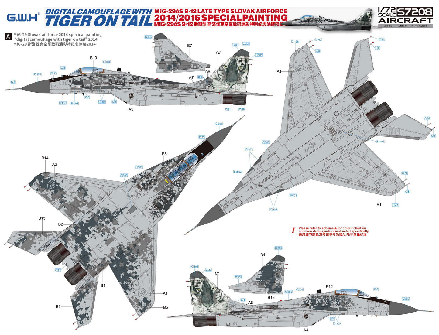 Great Wall Hobby S7208 1:72 Mikoyan MiG-29AS Slovak Air Force 2014/2016 Special Painting
