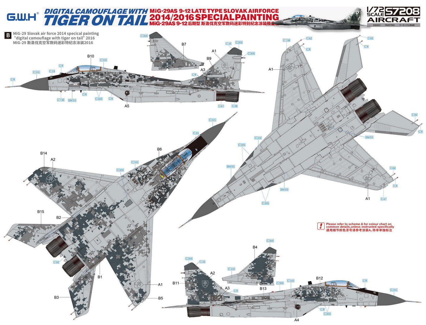 Great Wall Hobby S7208 1:72 Mikoyan MiG-29AS Slovak Air Force 2014/2016 Special Painting