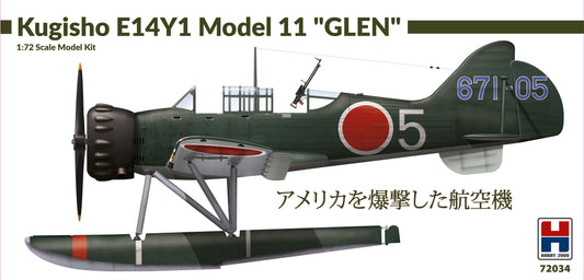 Hobby 2000 72034 1:72 Kugisho E14Y1 Model 11 'Glen' with catapult