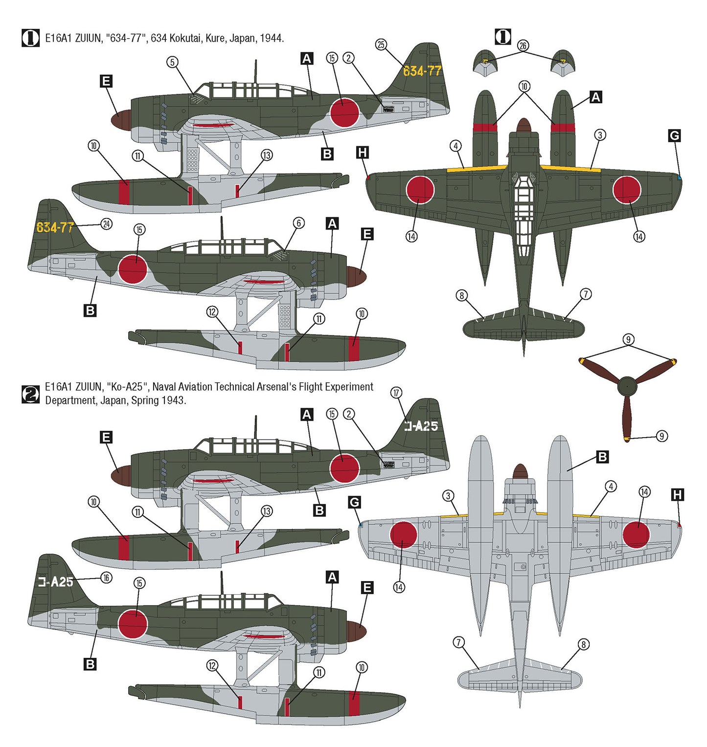 Hobby 2000 72086 1:72 Aichi E16A1 Zuiun floatplane Early version