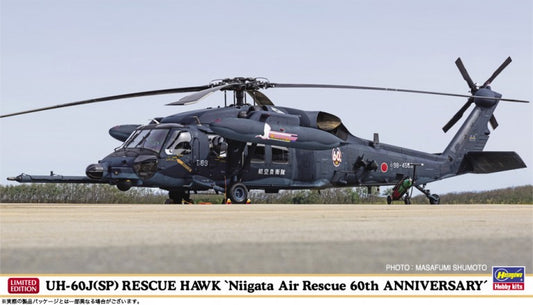 Hasegawa 02438 1:72 Sikorsky UH-60J Rescue Hawk Niigata Air Rescue 60th Anniversary