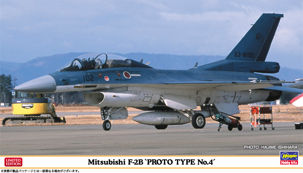 Hasegawa 02448 1:72 Mitsubishi F-2B Prototype 4