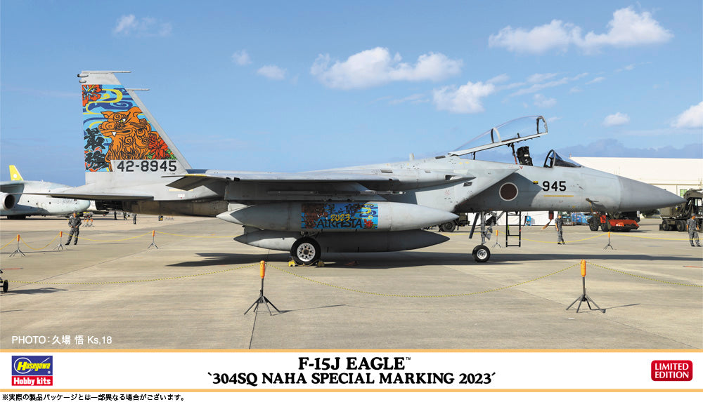 Hasegawa 02469 1:72 McDonnell F-15J Eagle 304SQ Naha Special Marking 2023