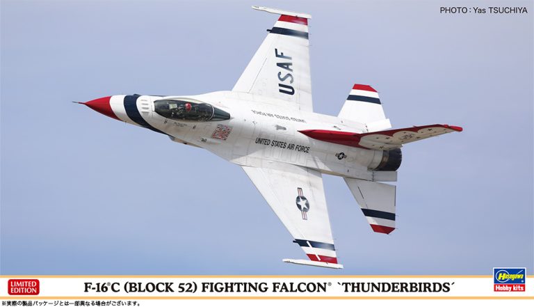 Hasegawa 02495 1:72 F-16C Block 52 Fighting Falcon Thunderbirds with BONUS Patch