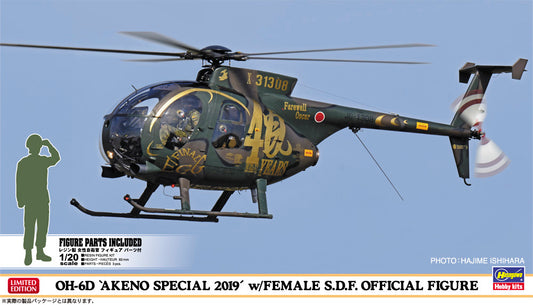 Hasegawa 07488 1:48 Hughes OH-6D Akeno Special 2019 with Female SDF Official Figure