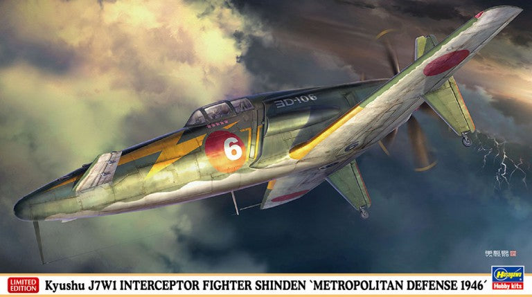 Hasegawa 07511 1:48 Kyushu J7W1 Interceptor Fighter Shinden 'Metropolitan Defense 1946'