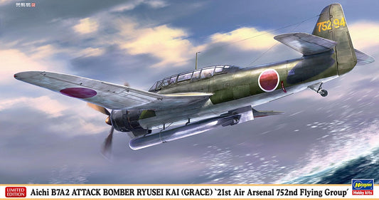 Hasegawa 07550 1:48 Aichi B7A2 Ryusei Kai (Grace)