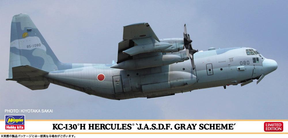 Hasegawa 10851 1:200 Lockheed KC-130H Hercules 'J.A.S.D.F. Gray Scheme'