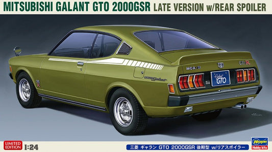 Hasegawa 20554 1:24 Mitsubishi Galant GTO 2000GSR Late Version with Rear Spoiler