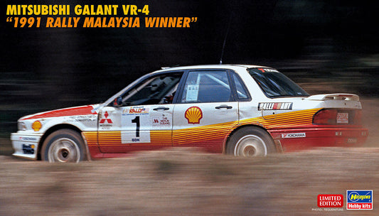 Hasegawa 20588 1:24 Mitsubishi Galant VR-4 '1991 Rally Malaysia Winner'