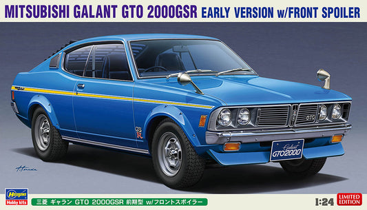 Hasegawa 20613 1:24 Mitsubishi Galant GTO 2000GSR Early Version with Front Spoiler