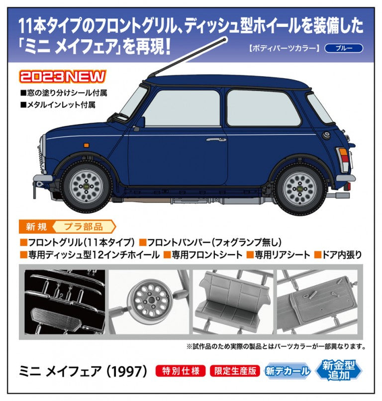 Hasegawa 20671 1:24 1997 Mini Mayfair