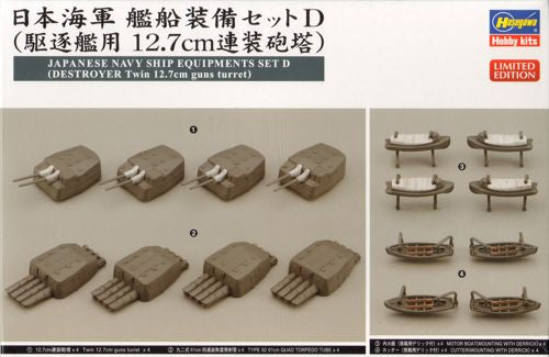 Hasegawa 40088 1:350 Japanese Navy Ship Equipment Set D - Destroyer Twin 12.7cm Gun Turret