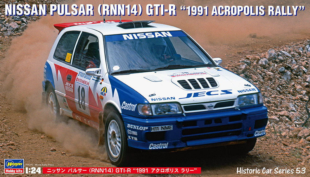 Hasegawa HC53 1:24 Nissan Pulsar (RNN14) GTI-R 1991 Acropolis Rally