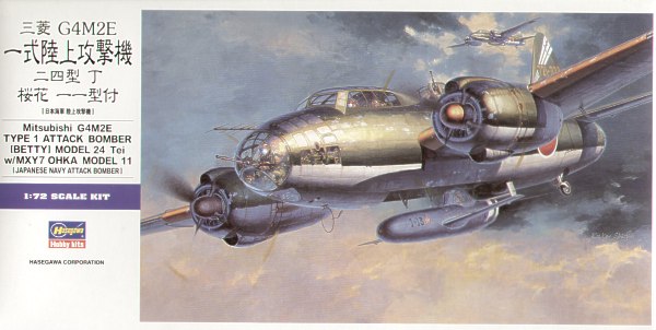 Hasegawa E20 1:72 Mitsubishi G4M2E 'Betty' type 1 model 24 Attack Bomber