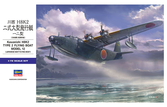 Hasegawa E45 1:72 Kawanishi H8K2 Type 2 Flying Boat