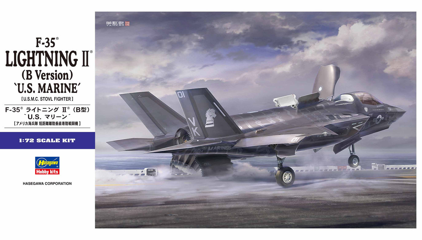 Hasegawa E46 1:72 Lockheed-Martin F-35B Lightning II USMC