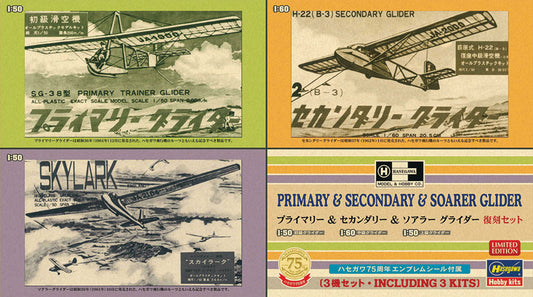 Hasegawa SP349 1:50 & 1:60 Primary & Secondary & Soarer Glider (3 kits in 1 box)