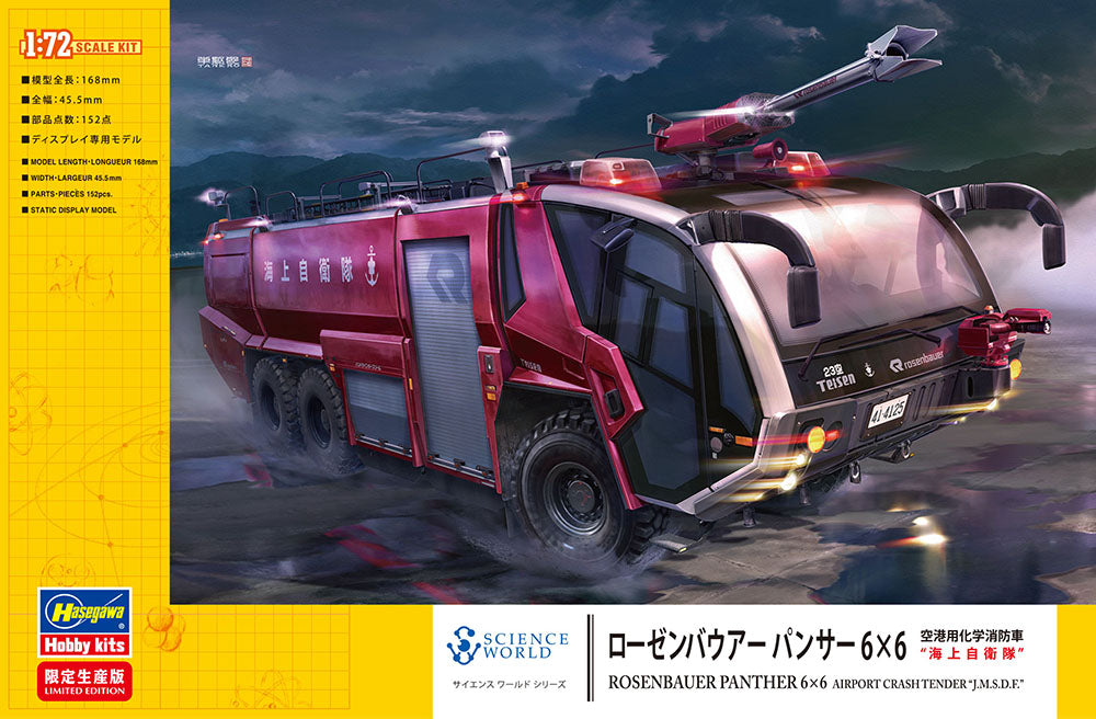 Hasegawa SP435 1:72 Rosenbauer Panther 6x6 JMSDF Modern Airport Crash Tender (Fire Engine)