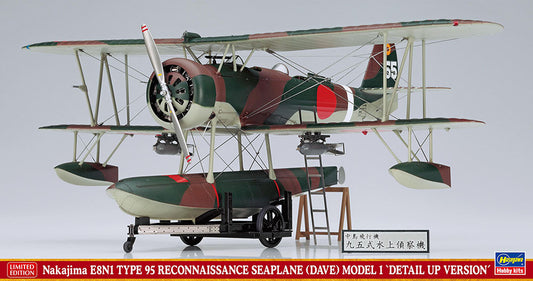 Hasegawa SP568 1:48 Nakajima E8N1 Type 95 Recon Seaplane Detail-Up Version