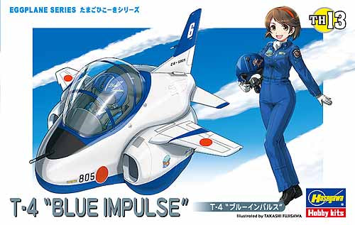 Hasegawa TH13  Kawasaki T-4 Blue Impulse 'Egg Plane'