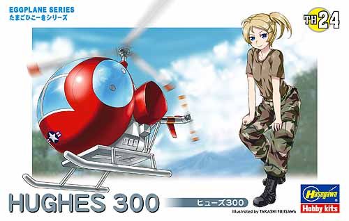 Hasegawa TH24 Hughes 300 'Egg Plane'