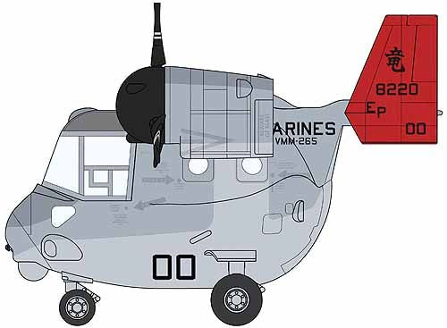 Hasegawa TH25  Bell-Boeing MV-22 Osprey 'Egg Plane'