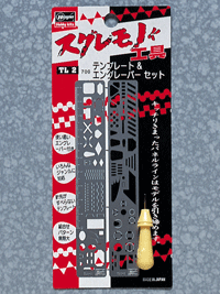 Hasegawa TL2 1:48 Template and Engraver Set