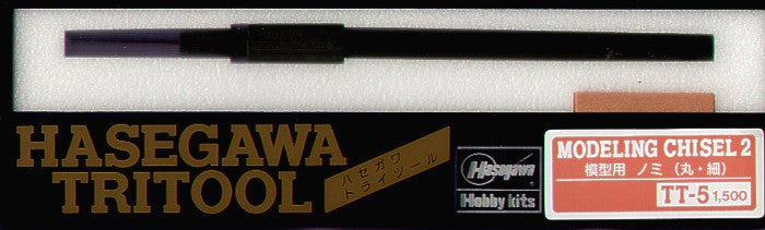 Hasegawa TT-5  Modelling Chisel (round)