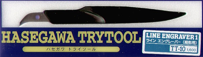 Hasegawa TT10  Line Engraver (Fine)