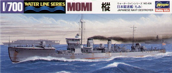 Hasegawa WL436 1:700 IJN Momi Destroyer