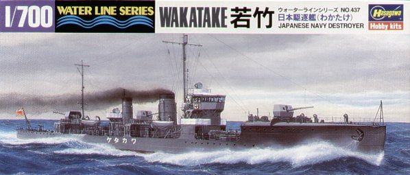 Hasegawa WL437 1:700 IJN Destroyer Wakatake