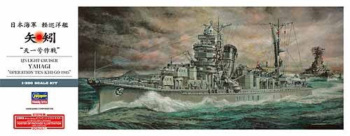 Hasegawa Z026 1:350 IJN Yahagi Light Cruiser