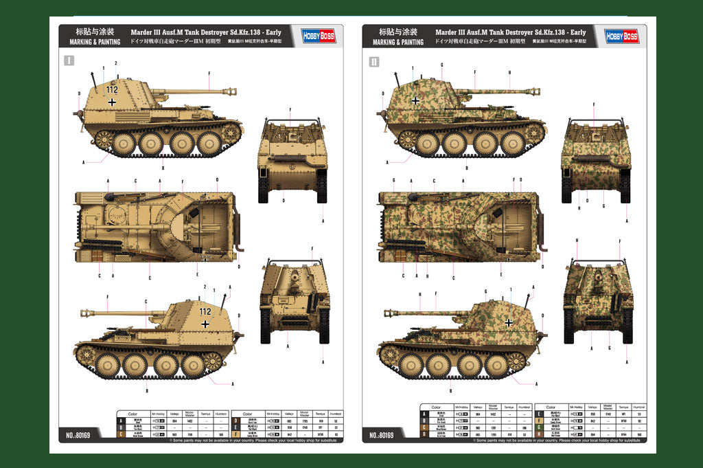 Hobby Boss 80169 1:35 Marder III Ausf.M Early version Sd.Kfz.138