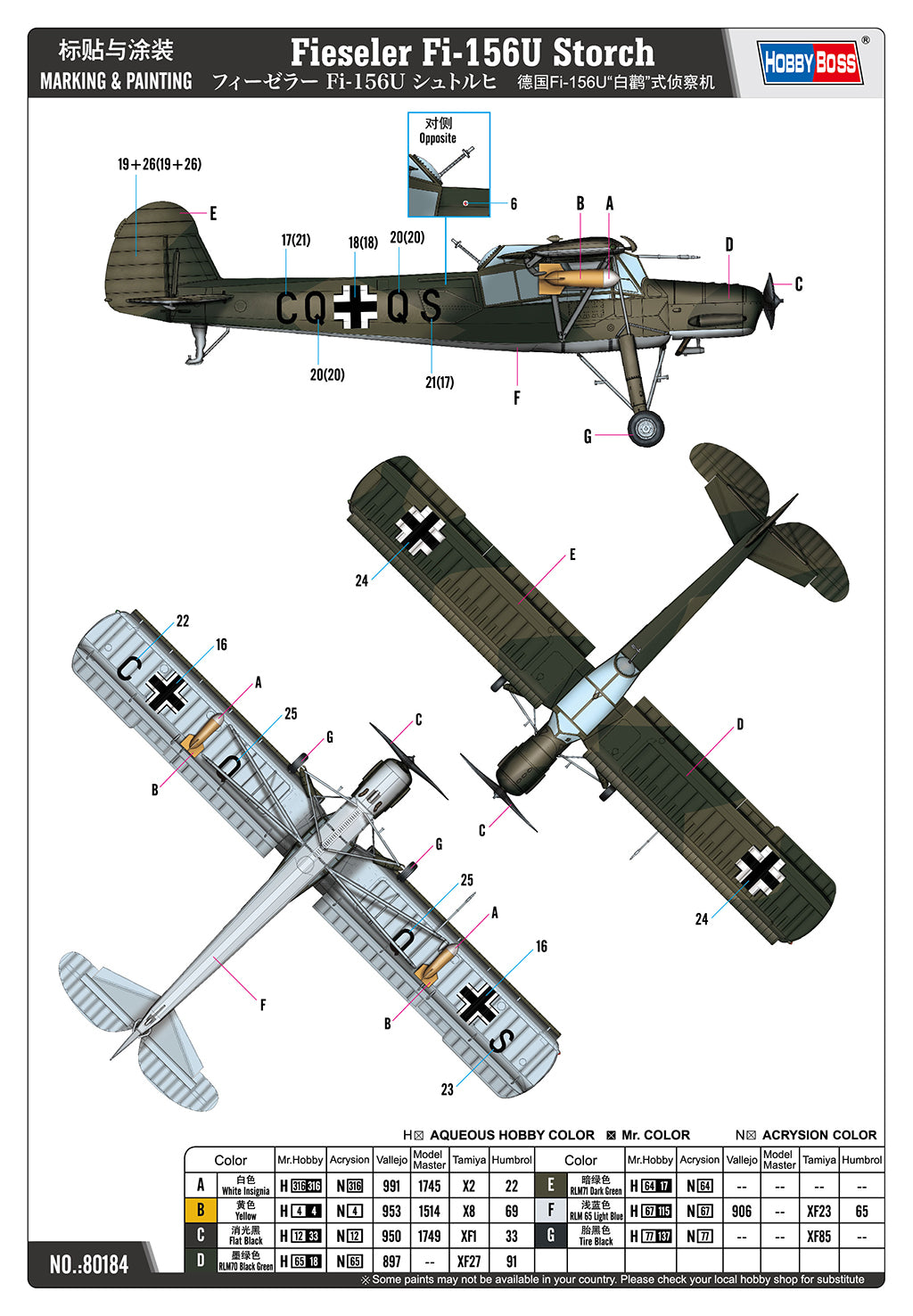 Hobby Boss 80184 1:35 Fieseler Fi-156U Storch