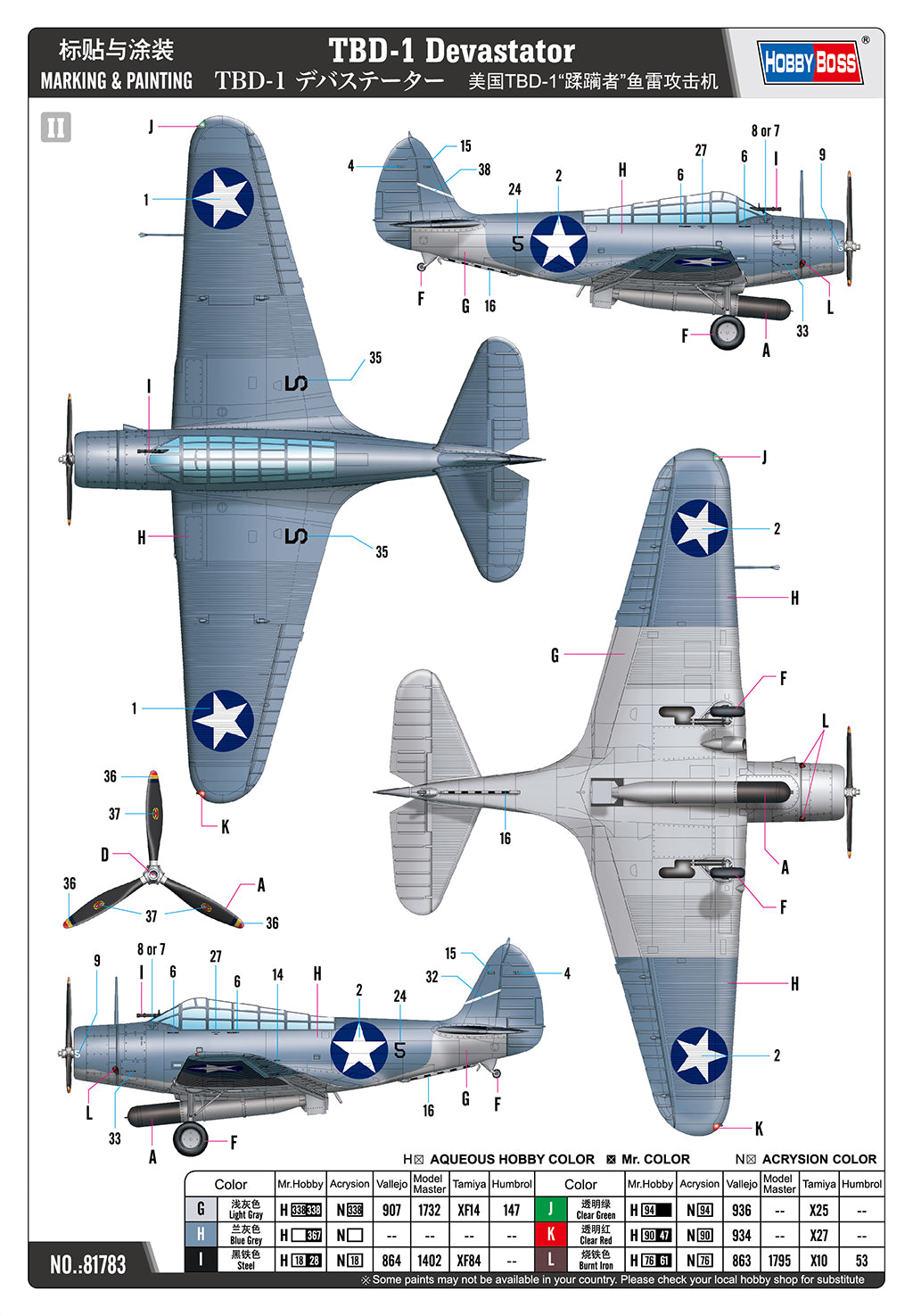 Hobby Boss 81783 1:48 Douglas TBD-1 Devastator