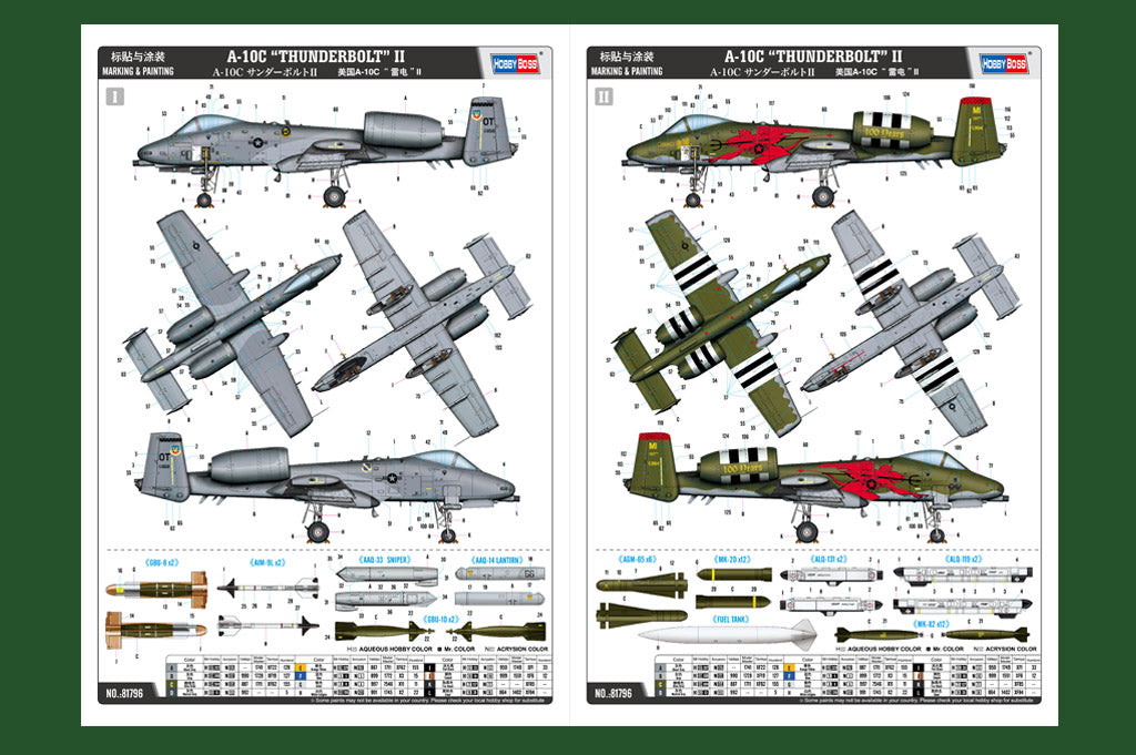 Hobby Boss 81796 1:48 Fairchild A-10C Thunderbolt II