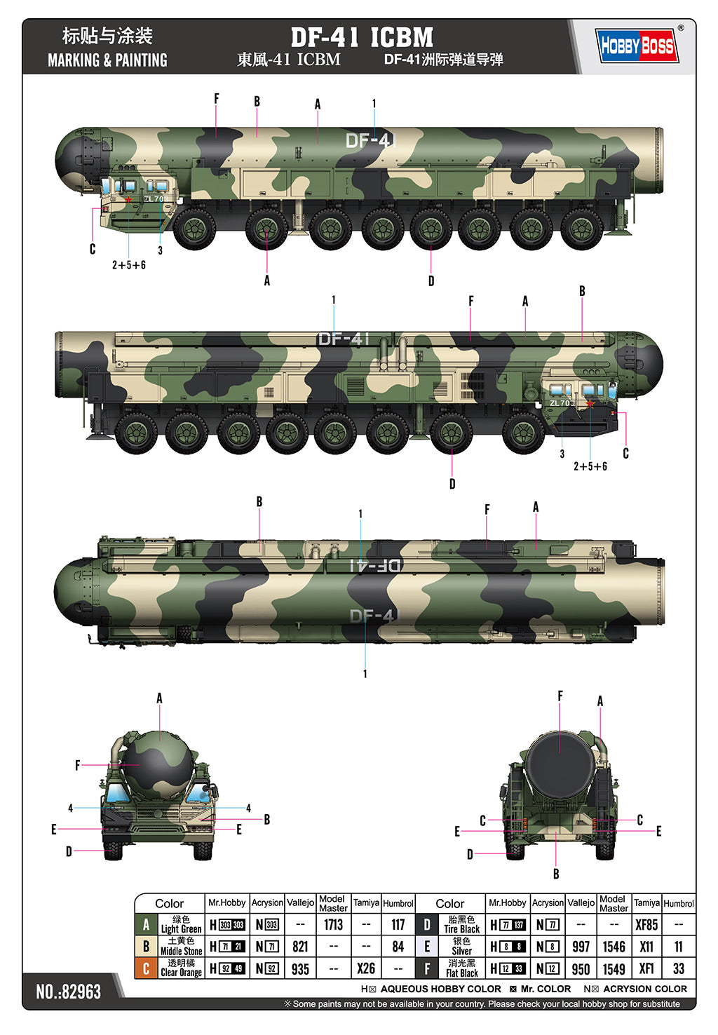 Hobby Boss 82963 1:72 DF-41 ICBM