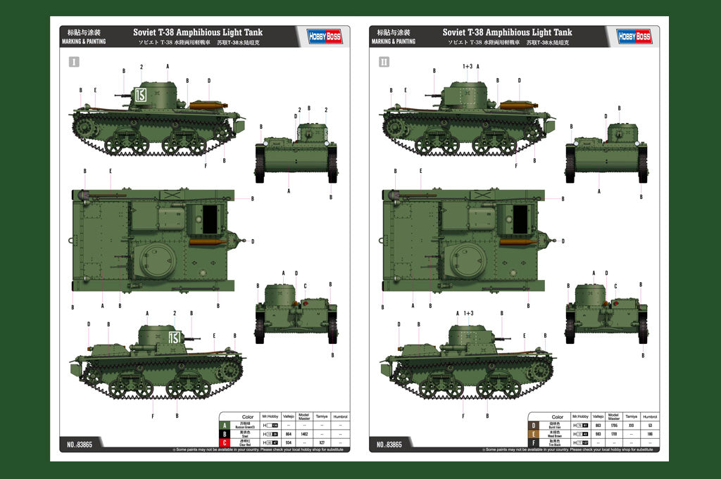 Hobby Boss 83865 1:35 Soviet T-38 Amphibious Light Tank