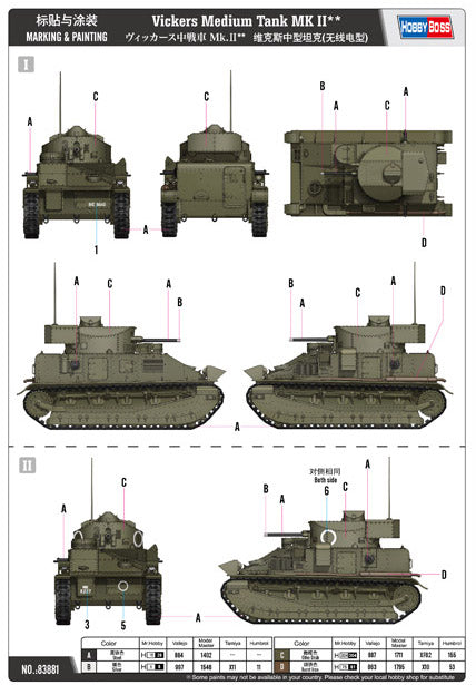 Hobby Boss 83881 1:35 Vickers Medium Tank Mk.II