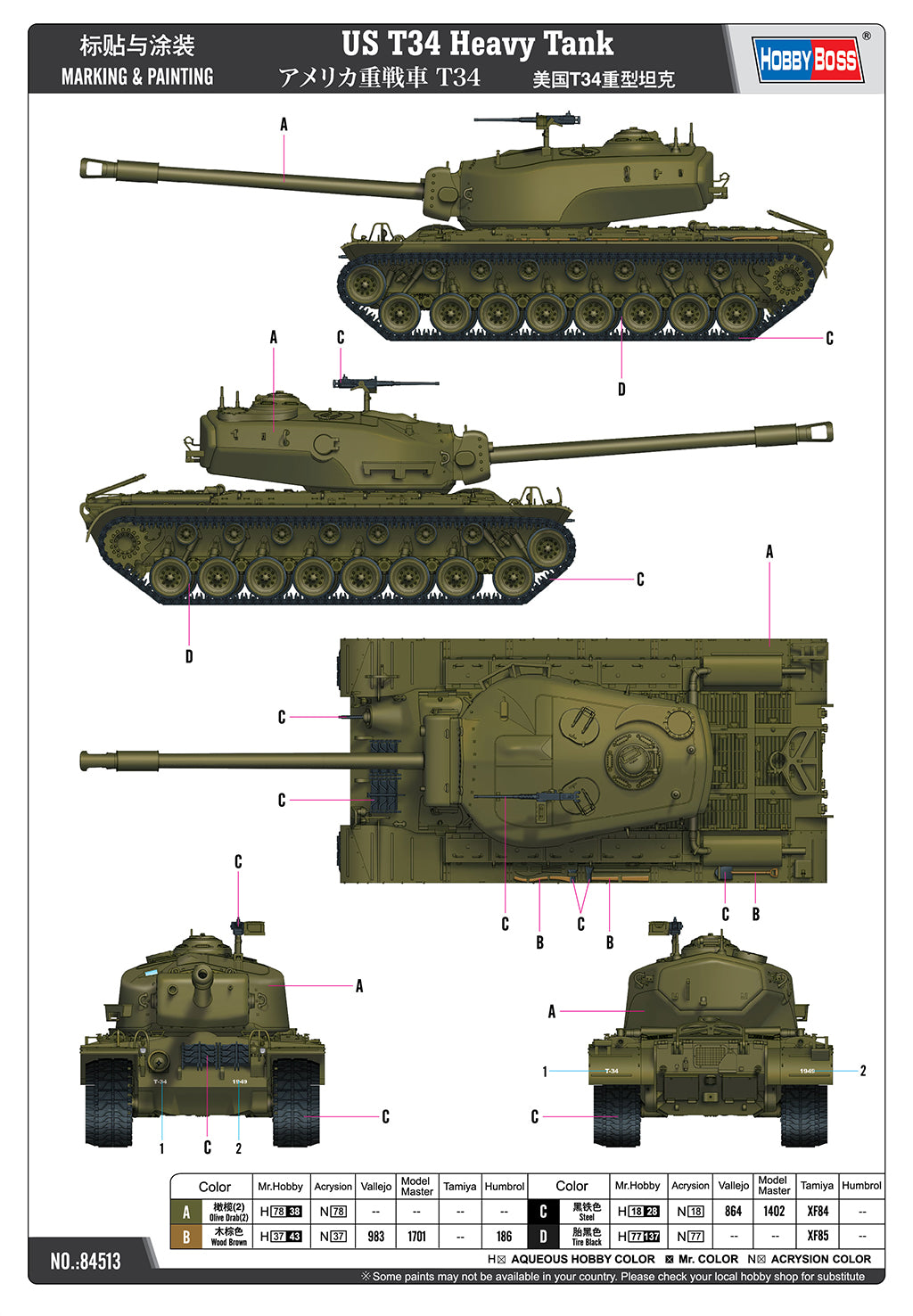 Hobby Boss 84513 1:35 US T34 Heavy Tank