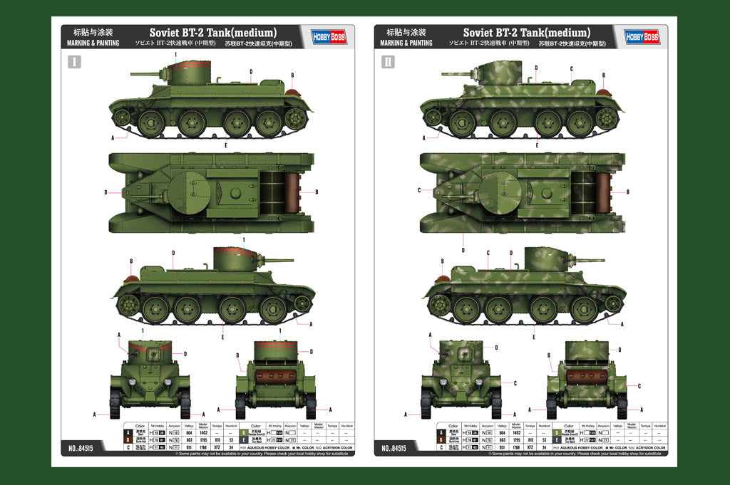 Hobby Boss 84515 1:35 Soviet BT-2 (Medium) Tank