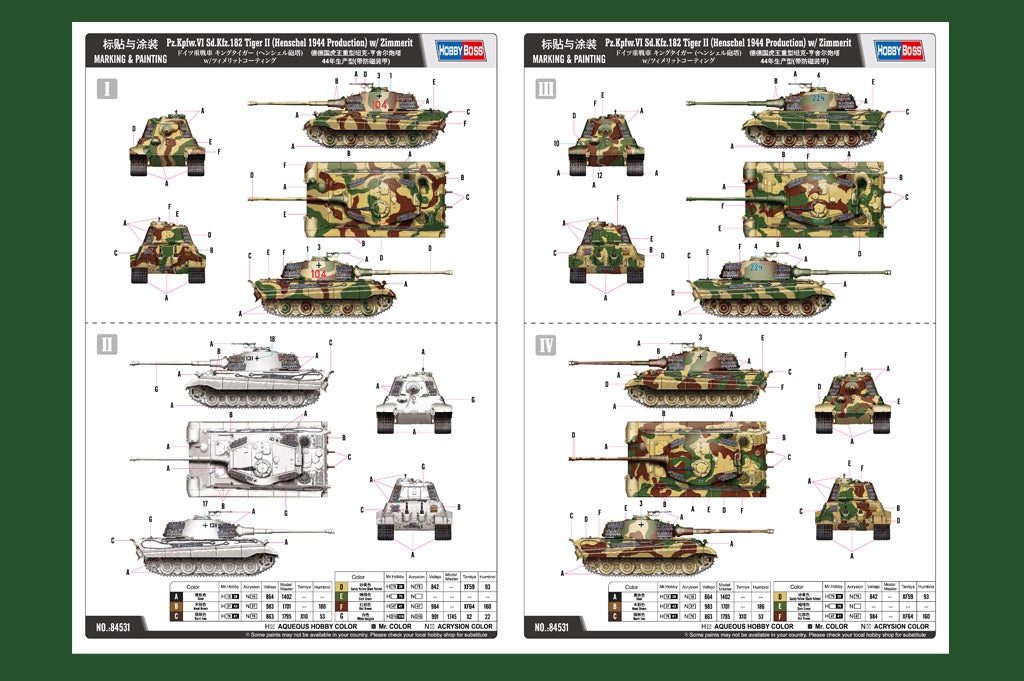 Hobby Boss 84531 1:35 Pz.Kpfw.VI Sd.Kfz.182 Tiger (Henschel)