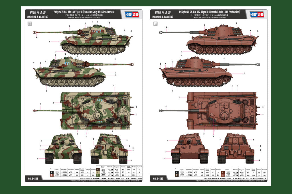 Hobby Boss 84533 1:35 Pz.Kpfw.VI Tiger II King Tiger with Henschel turret July-1945 Production Sd.Kfz.181