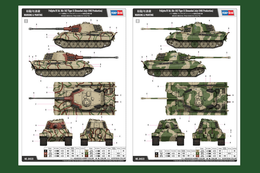 Hobby Boss 84533 1:35 Pz.Kpfw.VI Tiger II King Tiger with Henschel turret July-1945 Production Sd.Kfz.181